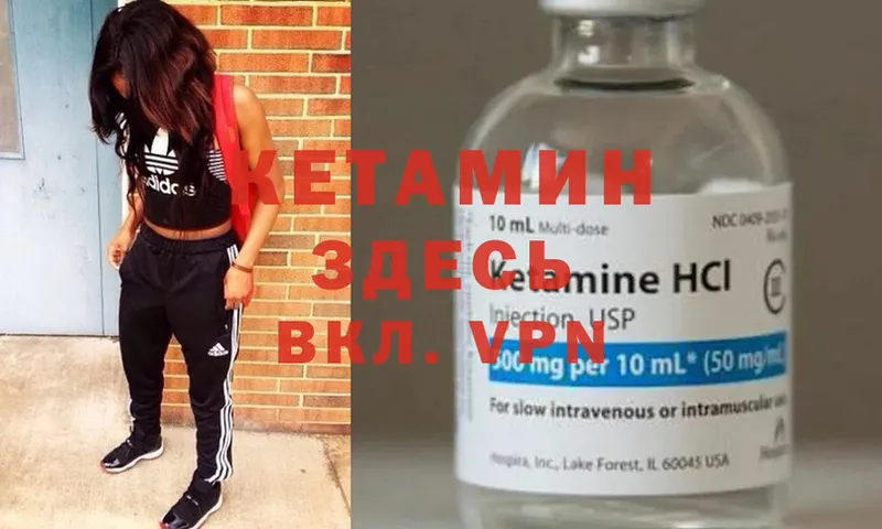 где найти наркотики  Пучеж  Кетамин ketamine 